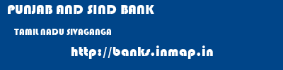 PUNJAB AND SIND BANK  TAMIL NADU SIVAGANGA    banks information 